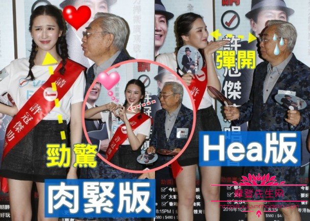林建名儿女都有谁？何傲儿睡过林建名吗？
