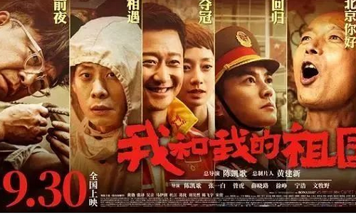 吴京告诉张译我哪儿也不去是什么梗(关于吴京的梗)