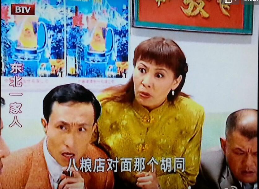 巩汉林金珠是满族人吗(巩汉林和金珠的年龄)