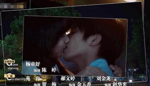 谭松韵宋威龙吻戏被围观(谭松韵和宋威龙的吻戏)