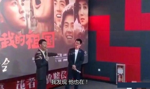 吴京告诉张译我哪儿也不去是什么梗(关于吴京的梗)