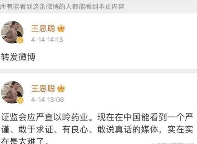 刘畊宏妻子自曝曾有9颗肿瘤是怎么回事(刘宏得什么病死的)