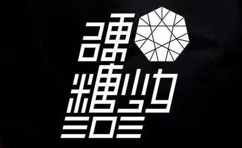 硬糖少女换logo(硬糖少女换个姿势看奥运)