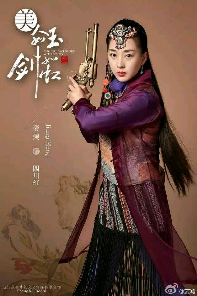 姜鸿为什么脸是歪的？姜鸿和黄小蕾很像的对