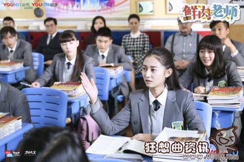 鲜肉老师陈琳的结局是什么？鲜肉老师陈琳的(鲜肉老师中的陈琳)