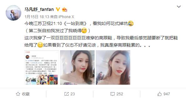马凡舒现在去哪里了？天下足球马凡舒跳蚤门(马凡舒球迷)