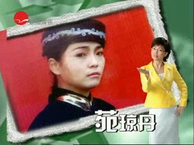 苑琼丹丈夫黄乃扬照片(苑琼丹近照)