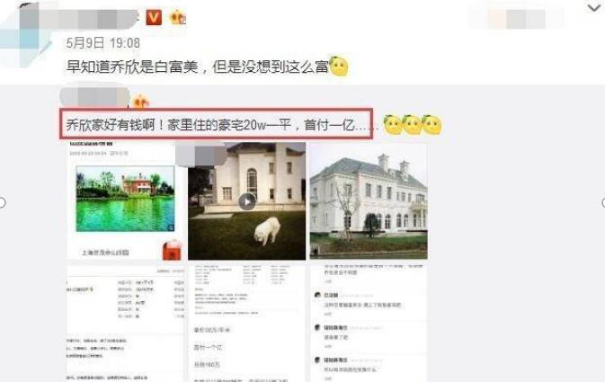 乔欣为什么16岁就能上大学(蒋欣童上大学了吗)