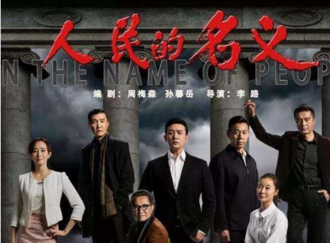 网友调侃家有儿女结局是个悲剧