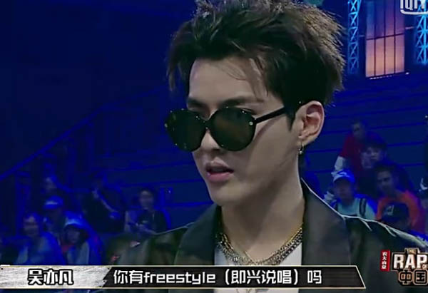 吴亦凡freestyle是什么节目？fr(吴亦凡freestyle 是什么意思)