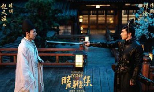 郭敬明新电影晴雅集停映(郭敬明最新电影晴雅集)