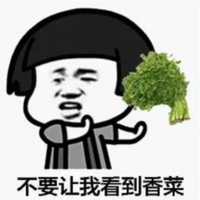 花泽香菜不爱笑什么梗？吃不吃香菜又是什么