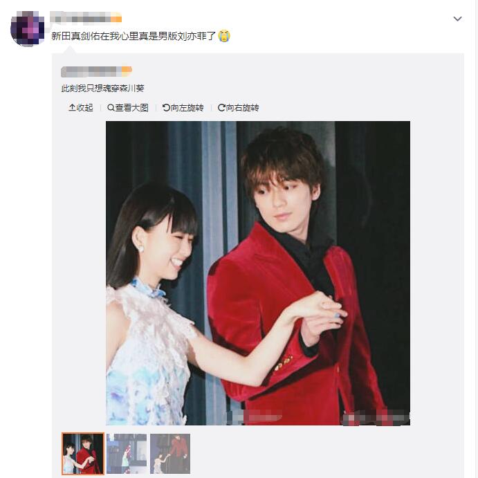 真剑佑为什么不跟父亲姓千叶(新田真剑佑和千叶真一)