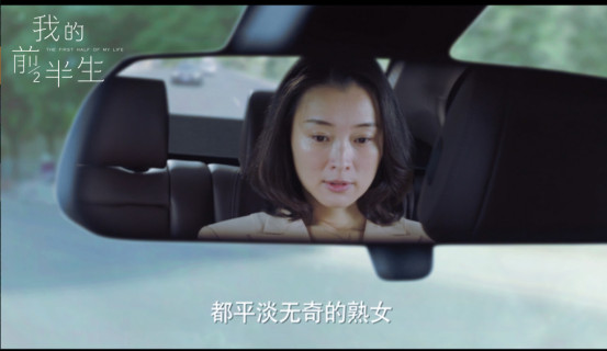 《我的前半生》陈俊生为什么喜欢凌玲？俩人(我的前任半生陈俊生和凌玲最后怎么样了)