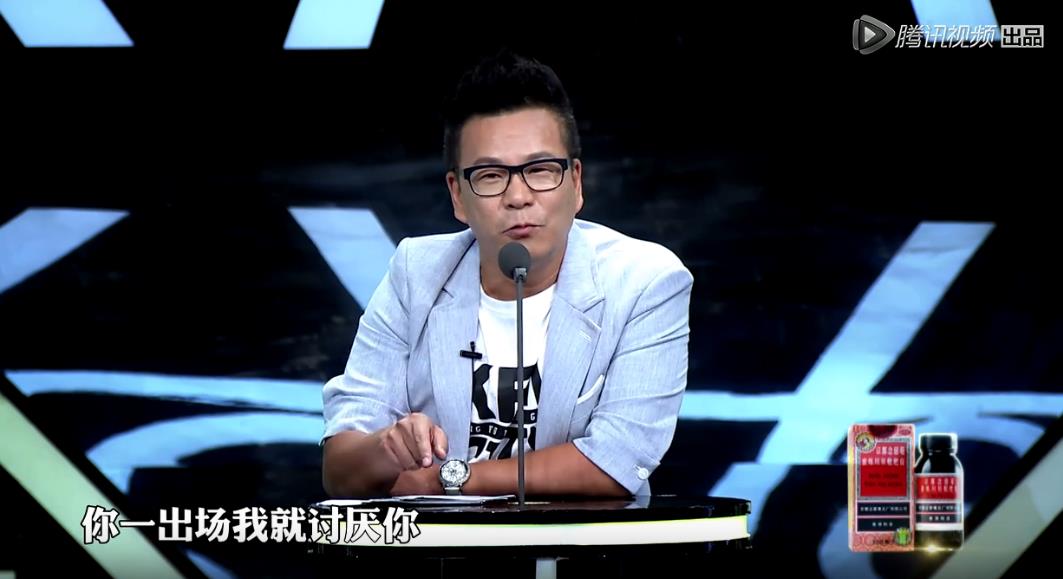 沈玉琳眼睛怎么了？他上吐槽大会是哪一期