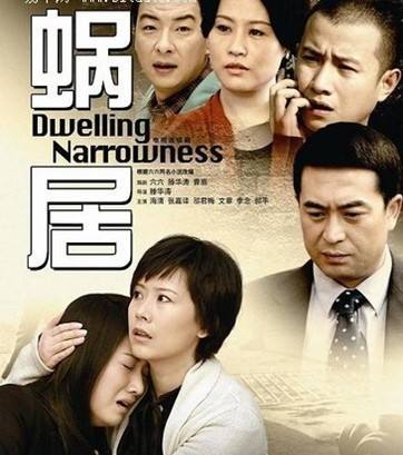作家六六的前老公照片(六六的丈夫是谁)
