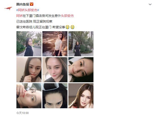 霍汶希双胞胎妹妹霍宝玲照片曝光