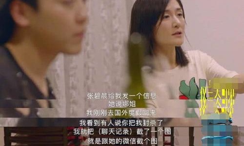 谢娜为什么喊赵丽颖二弟？谢娜和赵丽颖是什