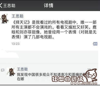 高瀚宇与女生牵手回家(高瀚宇单身吗)