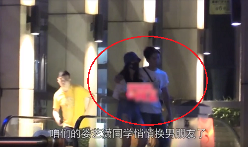 娄艺潇新恋情曝光新男友竟是陈若轩(娄艺潇男友现在是谁)