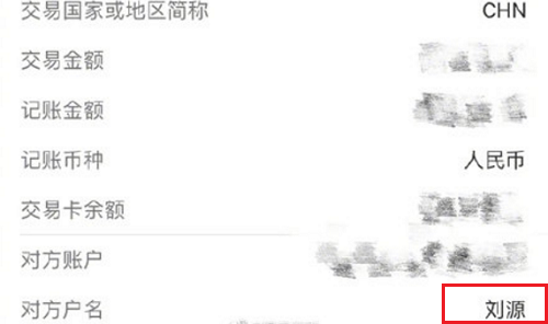 刘昊然买液态屁后果直言家不能要了