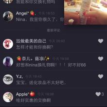 娱乐圈职业黑粉是什么意思？职业黑粉赚钱的(黑粉挣钱吗)