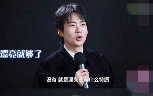 郭麒麟的择偶标准网友直呼大猪蹄子(郭麒麟对象标准)