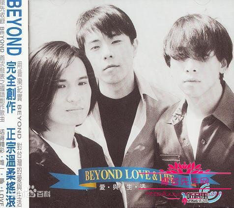 beyond当年解散的原因(beyond解散具体时间)