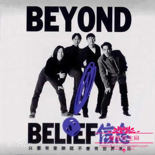 beyond当年解散的原因(beyond解散具体时间)