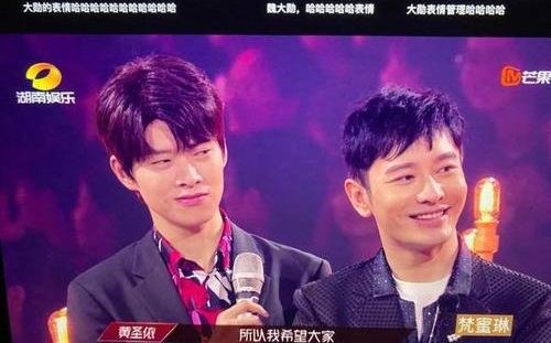 魏大勋看黄圣依组的表情是怎么回事