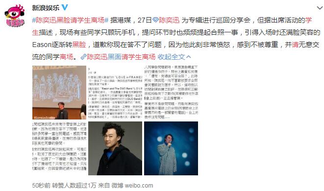 陈奕迅1米3是怎么回事？陈奕迅为什么被人(陈奕迅身高一米三)