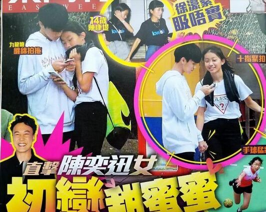 陈奕迅1米3是怎么回事？陈奕迅为什么被人(陈奕迅身高一米三)