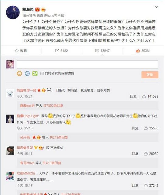 张韶涵为什么被称为预言家