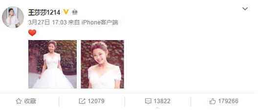 莫小贝后王莎莎怎么不演戏了(莫小贝王莎莎近照)