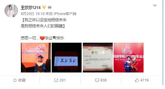莫小贝后王莎莎怎么不演戏了(莫小贝王莎莎近照)