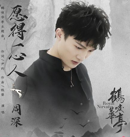 周深为什么写不出歌(周深为什么没有自己的歌)