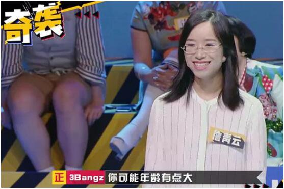 詹青云到底多少岁？詹青云为什么不选邱晨