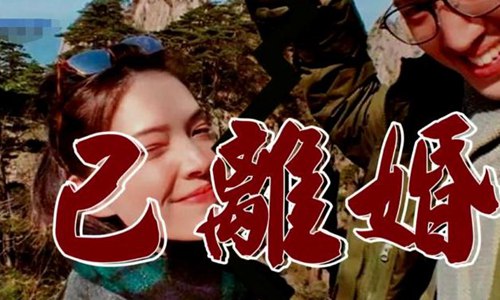 许玮甯被曝婚变离婚(许玮甯八卦)