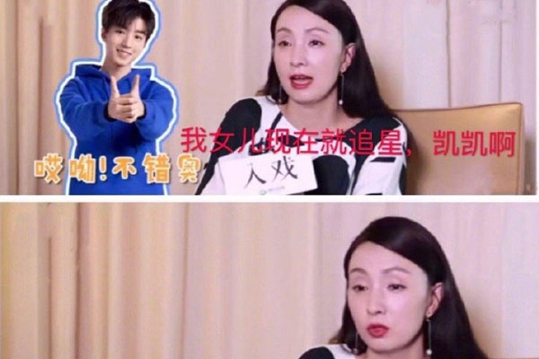 王俊凯演唱会蔡依林惊喜亮相(杨紫现身王俊凯演唱会)