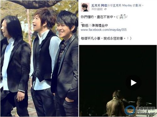 阿信结婚，阿信一直单身吗（五月天阿信在台湾的地位） 本文共（3192字）