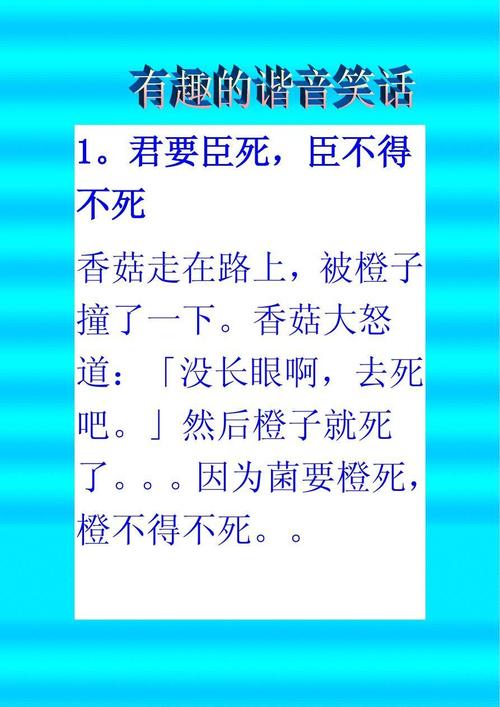 张柏芝门照艳吃鸡，张柏芝不吃肉是真的（张柏芝人设） 本文共（17918字）