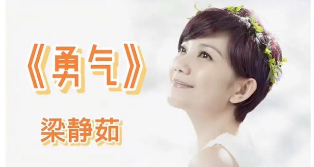 梁静茹图片 本文共（4902字）