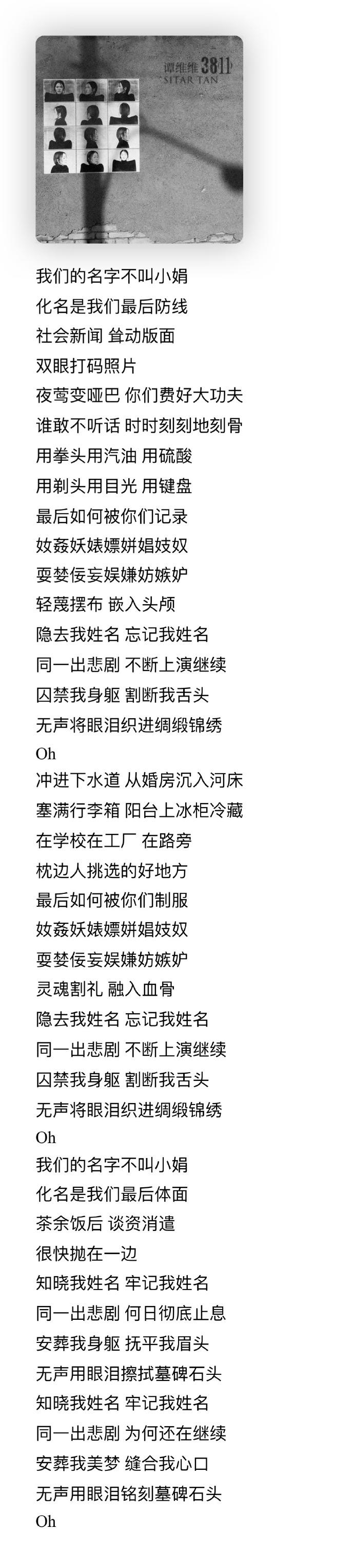 涂惠元，涂惠源作品（徐慧媛） 本文共（2341字）