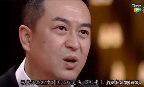 张嘉译驼背，驼背很严重的人的图片（哪个男明星驼背比较严重） 本文共（5248字）