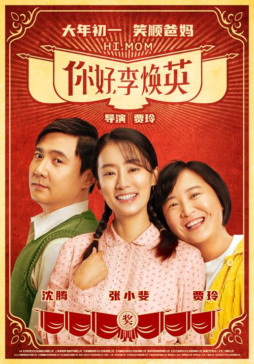 丁嘉丽年轻时候图片，演员丁嘉丽简历（安家房似锦妈妈照片） 本文共（6964字）